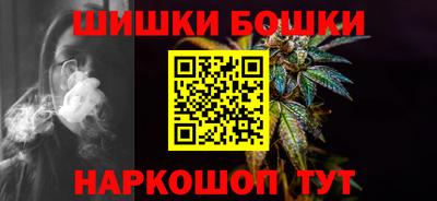 гашишное масло Берёзовский