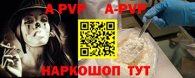 гашишное масло Берёзовский
