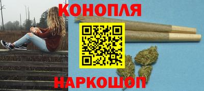 гашишное масло Берёзовский