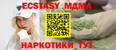 индика Беслан