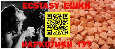 индика Беслан