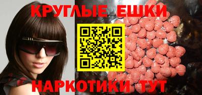 гашишное масло Берёзовский