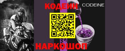 mdpv Бийск