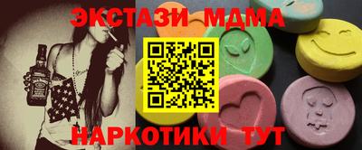 индика Беслан