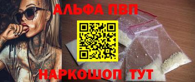гашишное масло Берёзовский