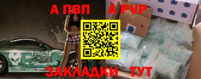 марки nbome Абакан