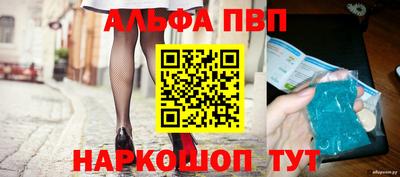 индика Беслан