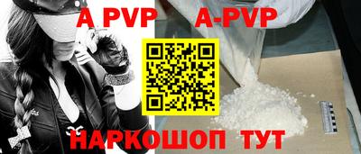 mdpv Бийск