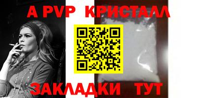 индика Беслан