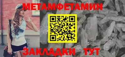 индика Беслан