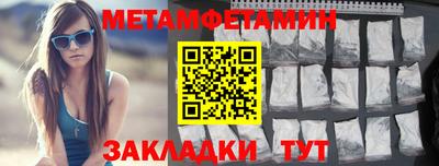 индика Беслан