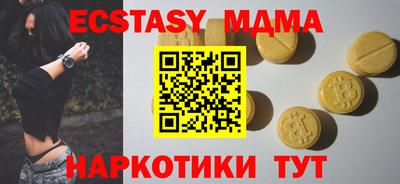 mdpv Бийск
