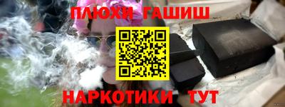 индика Беслан