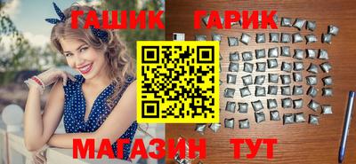 гашишное масло Берёзовский