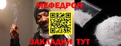 mdpv Бийск
