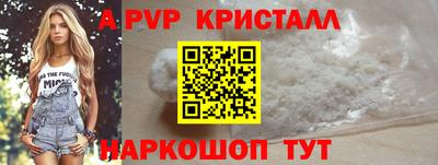 индика Беслан