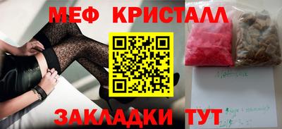 индика Беслан