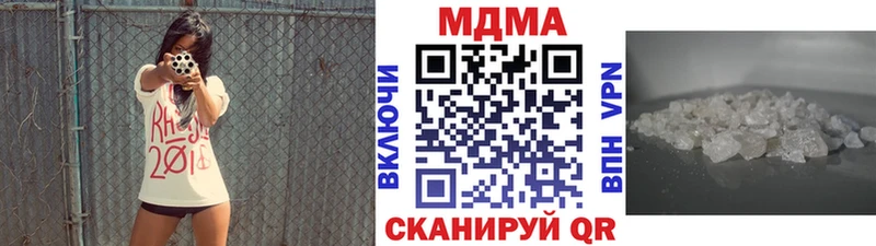 МДМА Molly  OMG ТОР  Бутурлиновка 