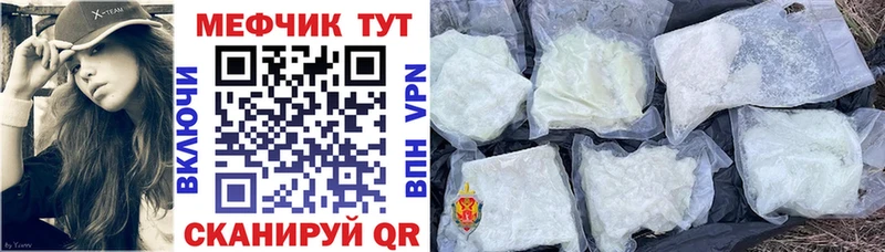гидра маркетплейс  Бутурлиновка  Мефедрон мука 