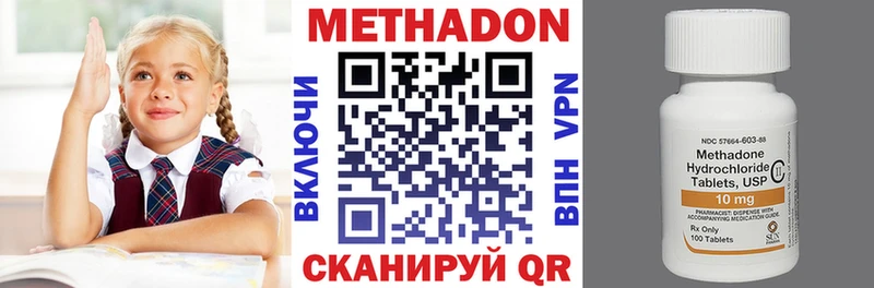 МЕТАДОН VHQ  blacksprut ONION  Бутурлиновка  купить наркоту 
