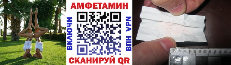где купить наркоту Бутурлиновка Метамфетамин винт