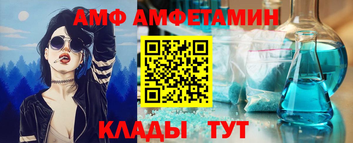 Метамфетамин винт Бутурлиновка