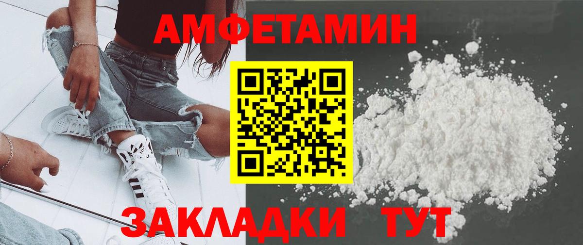 МЕТАМФЕТАМИН Methamphetamine  МЕТАМФЕТАМИН  Бутурлиновка  Вход с VPN 