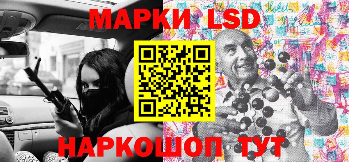 Бутурлиновка  купить  сайты  Вход с VPN  Марки NBOMe 1,8мг  Наркотические марки 