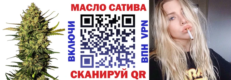 Дистиллят ТГК гашишное масло  Бутурлиновка 