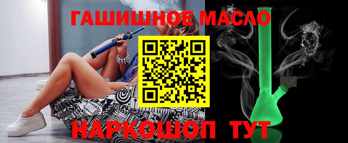 Дистиллят ТГК вейп Бутурлиновка