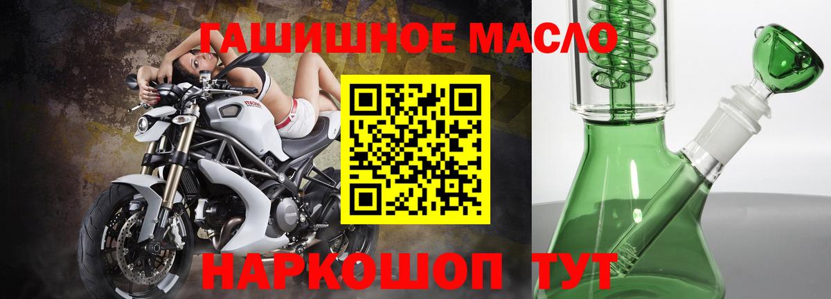 дарнет шоп  Вход с VPN  Бутурлиновка  Дистиллят ТГК жижа 