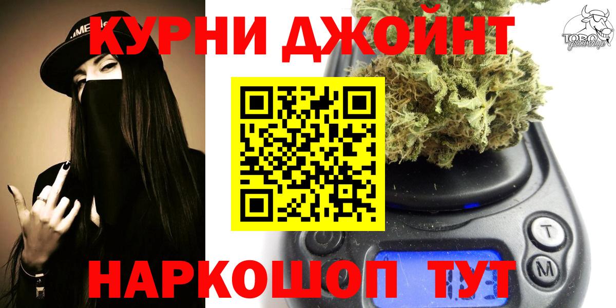 Бутурлиновка  Конопля планчик  МАРИХУАНА семена  Бошки марихуана OG Kush  Вход с VPN 