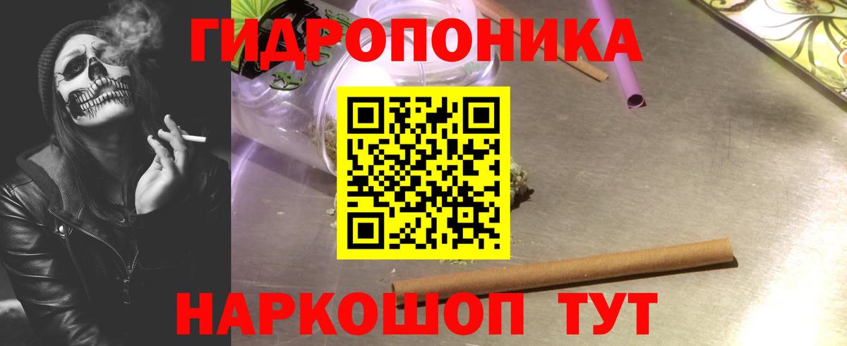 МАРИХУАНА MAZAR Бутурлиновка